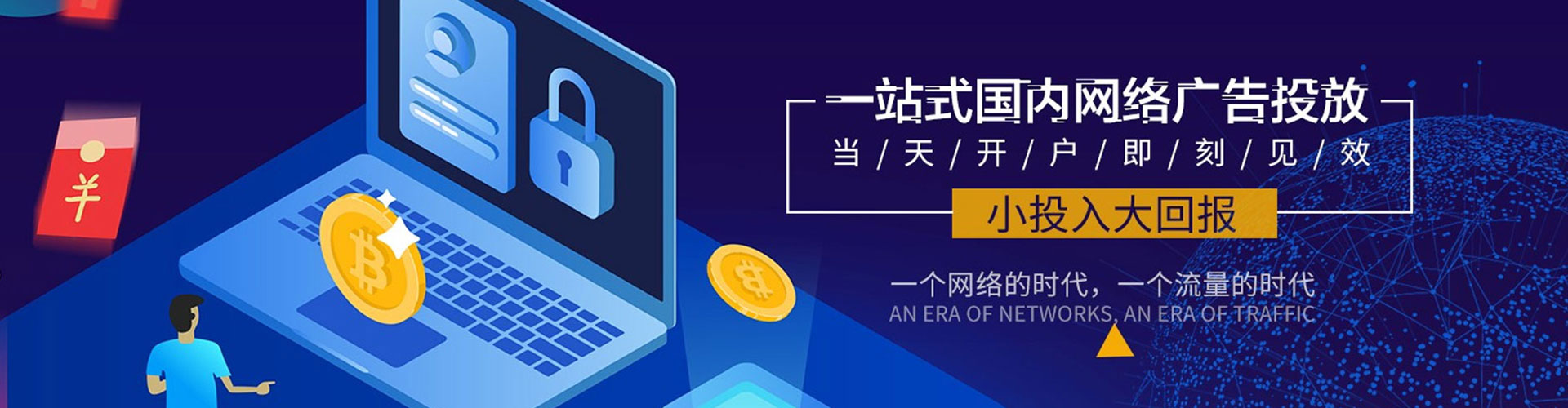 涡阳sem竞价