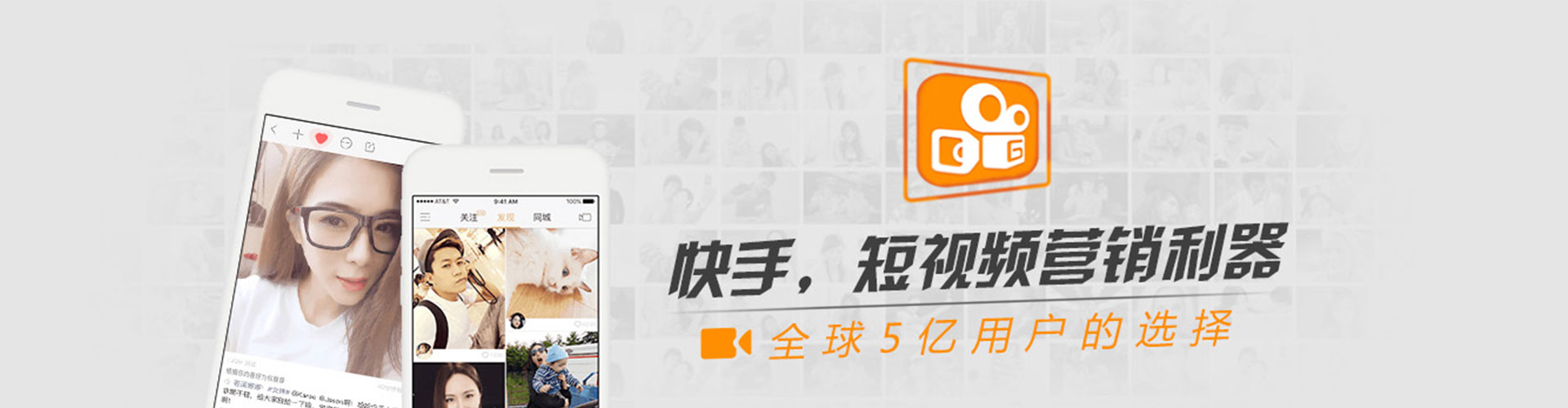 涡阳信息流广告