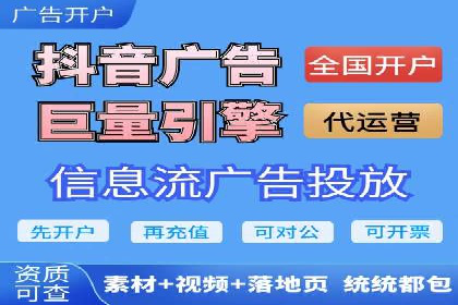 信息流托管在金融行业的应用案例