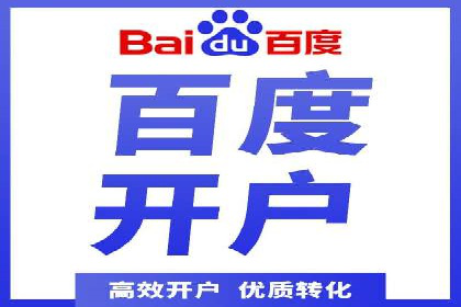 信息流广告投放公司——行业领先案例剖析