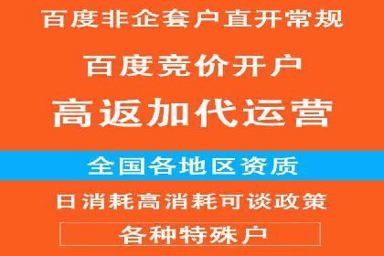 案例分析：SEM账户如何提升转化率